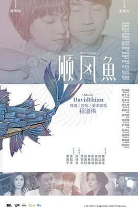 国产91免费在线观看