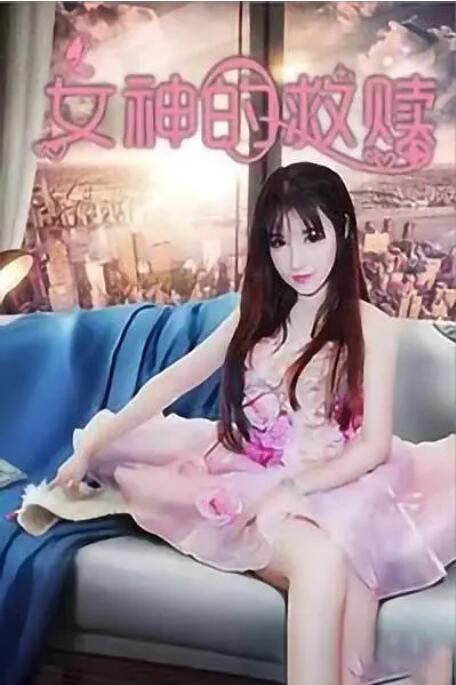 白虎扣逼
