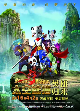 欧美一区二区三区四区五区六区