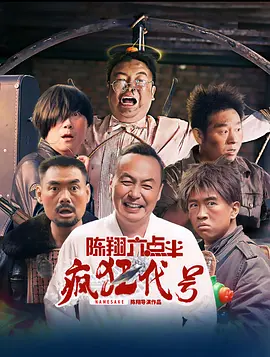 五月婷婷激情四射