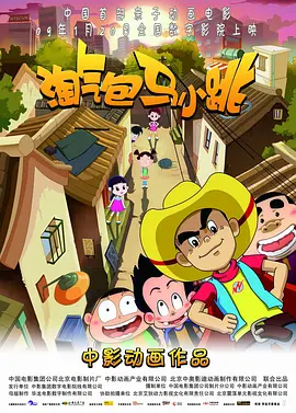 第一次1