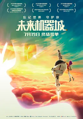 国产免费一区二区三区在线观看