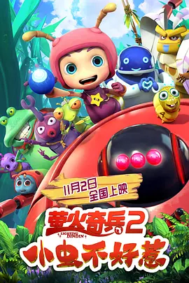 迈汇数据