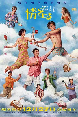 久久99热精品免费观看欧美