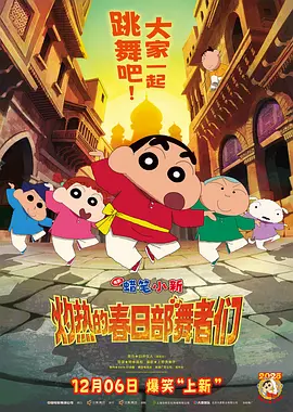 四虎免费影院在线播放