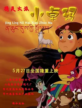 液液酱福利