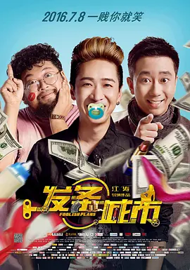 国产三级久久久精品三级