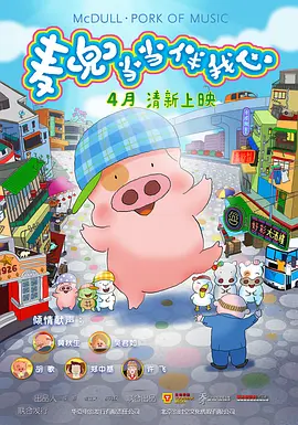 动画字幕