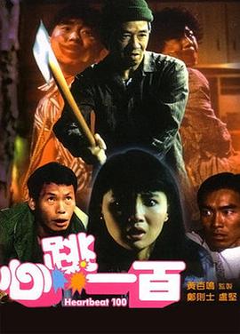 那里有其他的东西