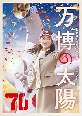 松本一香黑人