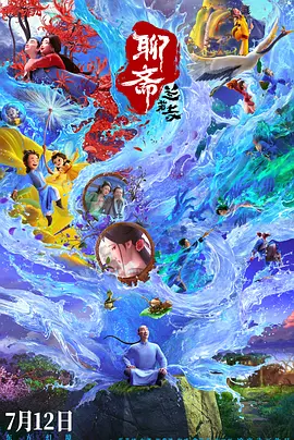 免费高清桌面壁纸