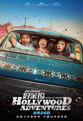 好姐姐2019