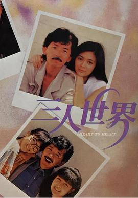 少妇装睡让我滑了进去