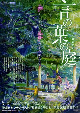 2019手机看片