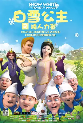 国产精品亚欧美一区二区三区