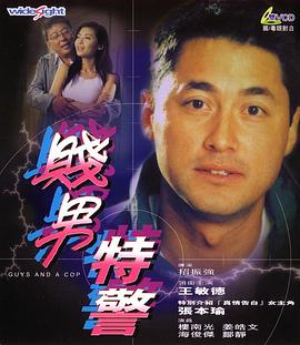 操大逼
