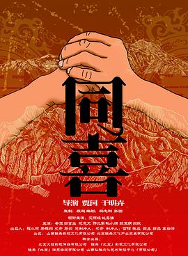 国产成人精品区在线观看