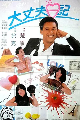 午夜视频在线播放