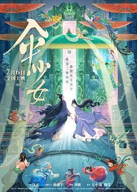 欧美日韩免费一区二区在线观看