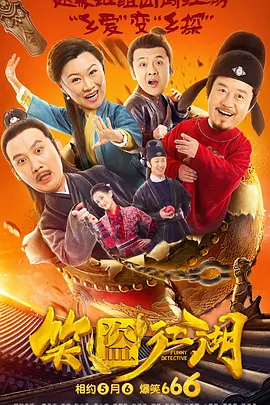 妻子的朋友团聚2