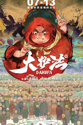 武藤绫香的新剧