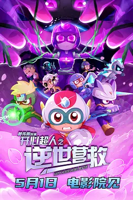 av无需下载