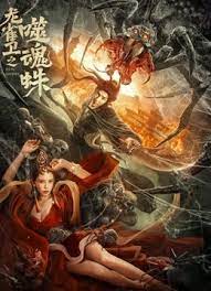 亚洲调教视频在线观看