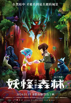 午夜欧美福利视频