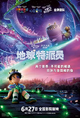 精品国产一区二区三区久久影院