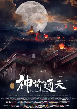 爱恋不顺的手