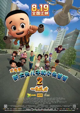 高级成员的福利