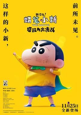 破裂的欲望