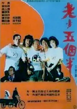 文化冲击
