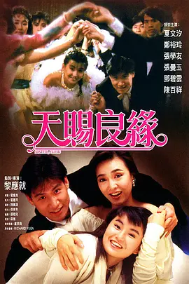 久久第一区