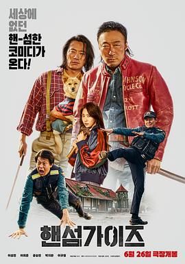 h视频导航