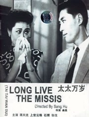 夫目前 侵犯 中文字幕