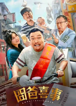 快色网站
