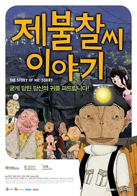 国产免费高清在线精品一区