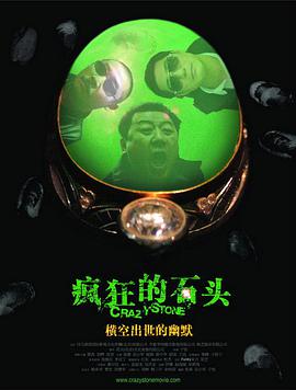 国产亚洲精品成人久久网站