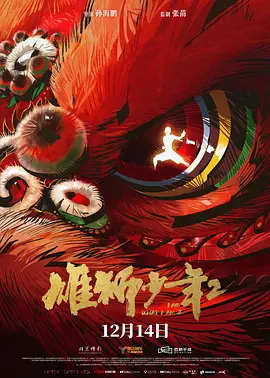 那时的甜蜜