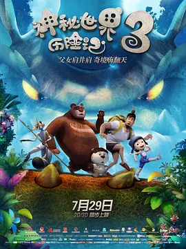 伊人久爱
