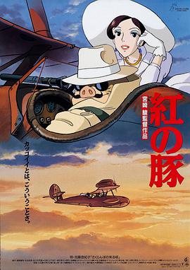 特种兵之火凤凰完整版免费观看