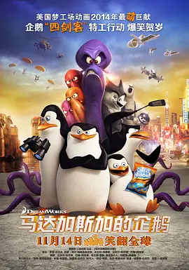 偷窥大师之欲望之屋