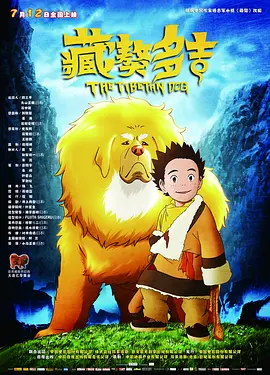 英美的欲望