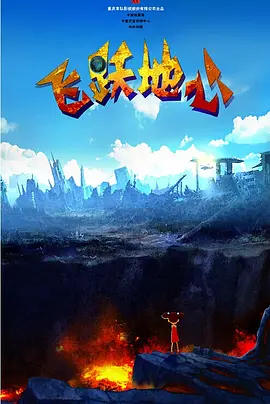 有钱的世界我不懂
