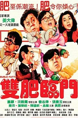 魔法伤害