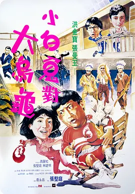 成年男女拍拍拍免费视频