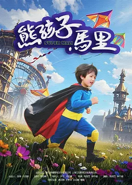 欧美xxxx在线观看