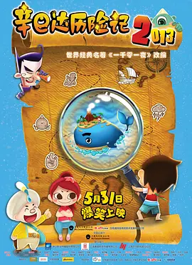 午夜成人免费视频