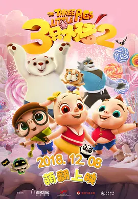 新妻黄泉第一集剧情